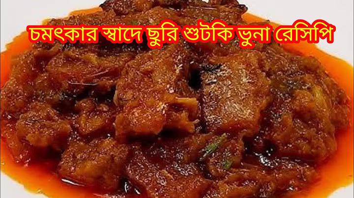 Churi Shutki vuna